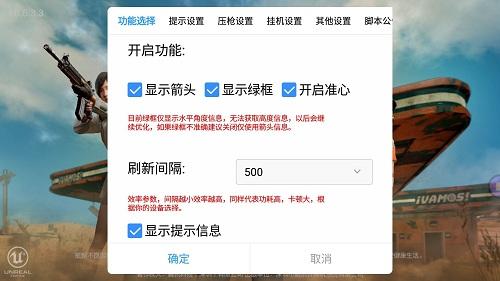 和平精英苹果se辅助（和平精英苹果SE辅助的主要功能有哪些？）